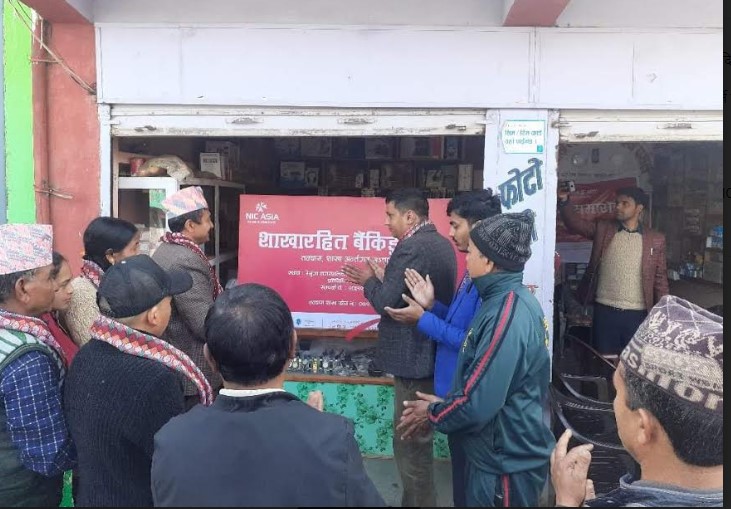 एनआईसी एसिया बैंकको शाखा रहित बैकिङ्ग सेवा संचालनमा