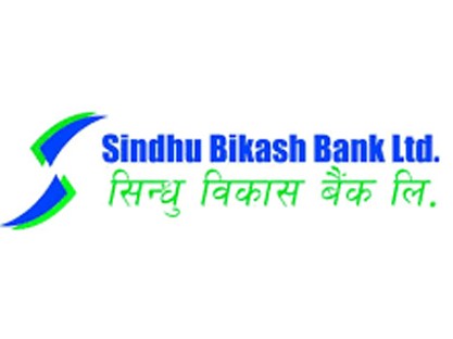 सिन्धु विकास बैंकको लाभांश घट्यो