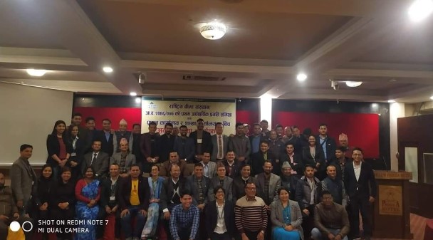 राष्ट्रिय बीमा संस्थानका शाखा प्रवन्धकहरुको अर्धवार्षिक समिक्षा गोष्ठी सम्पन्न