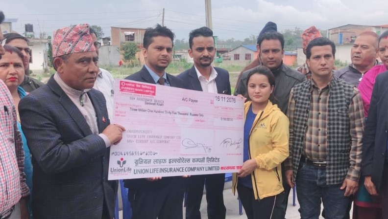 यूनियन लाइफद्धारा ३१ लाख रुपैयाँ बीमा दाबी भुक्तानी