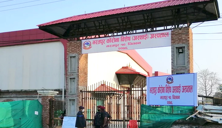 चितवनस्थित आईसोलेशन वार्डमा एक व्यक्तिको मृत्यु, कोरोनाको पुष्टि हुन बाँकी