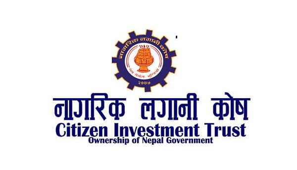 नागरिक लगानीकोषले ल्यायो ‘नागरिक पेन्सन योजना’, ६० वर्षपछि पेन्सन पाइने