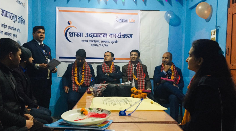 सिटिजन लाईफको नयाँ शाखा गुल्मीमा, बीमा समितिका अध्यक्ष चापागाँईद्वारा उद्घाटन