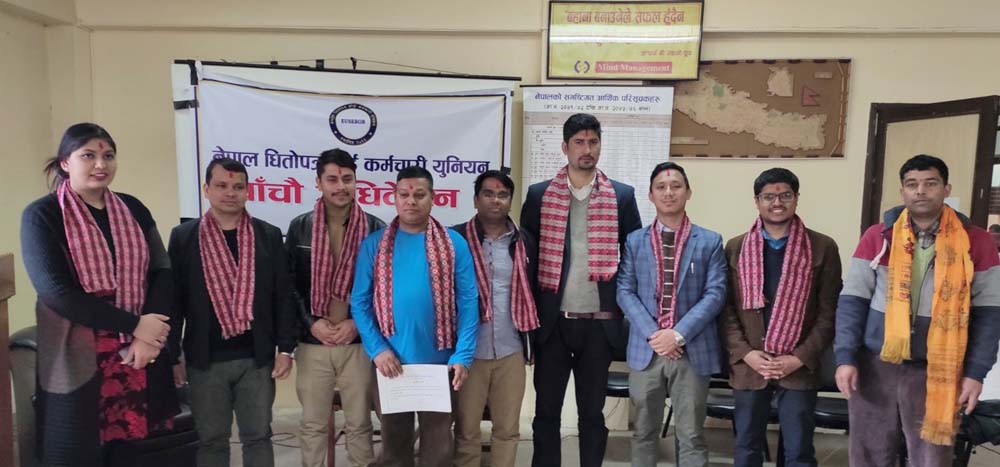 धितोपत्र बोर्ड कर्मचारी युनियनमा नयाँ नेतृत्व