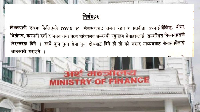 बैंक, बीमा, धितोपत्र र सहकारीका कार्यालय खोल्न अर्थ मन्त्रालयको निर्देशन