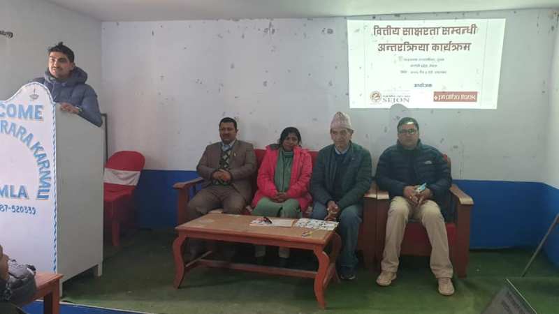 प्रभु बैंकद्धारा वित्तीय साक्षरता कार्यक्रम सम्पन्न