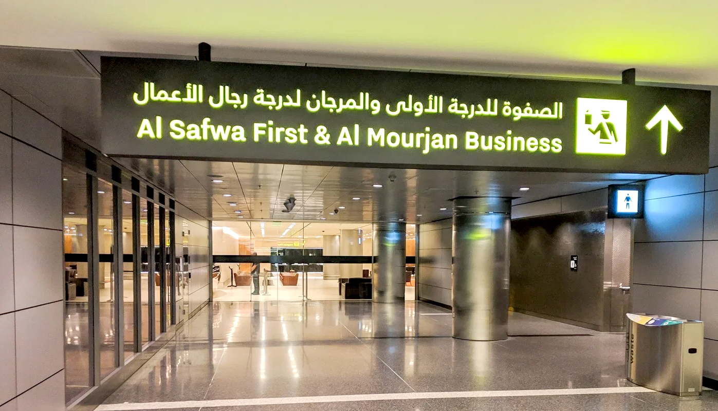 नेपालीलाई कतार छिर्न प्रतिबन्ध, हिमालय र नेपाल एयरलाइन्सको उडान अन्योलमा