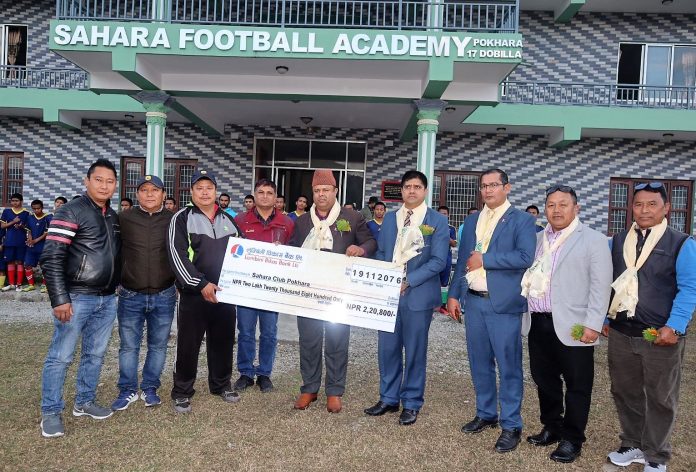 लुम्बिनी बिकास बैंकद्धारा सहारा एकेडेमीलाई आर्थिक सहयोग