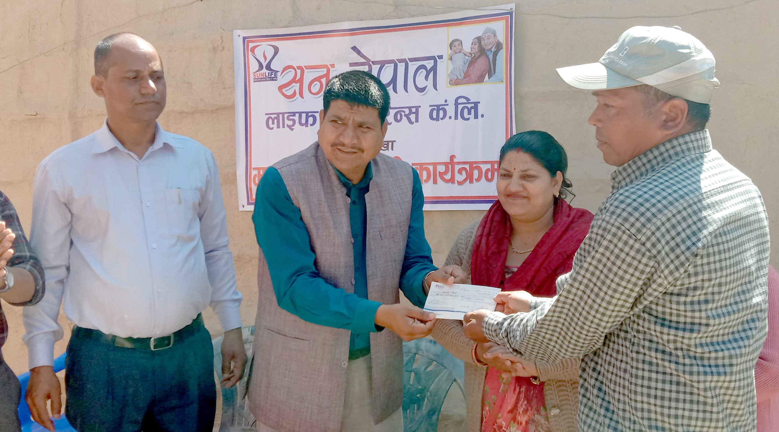 लमहीका चौधरी परिवारले सन नेपाल लाईफबाट बुझे २० लाख दावी भुक्तानी