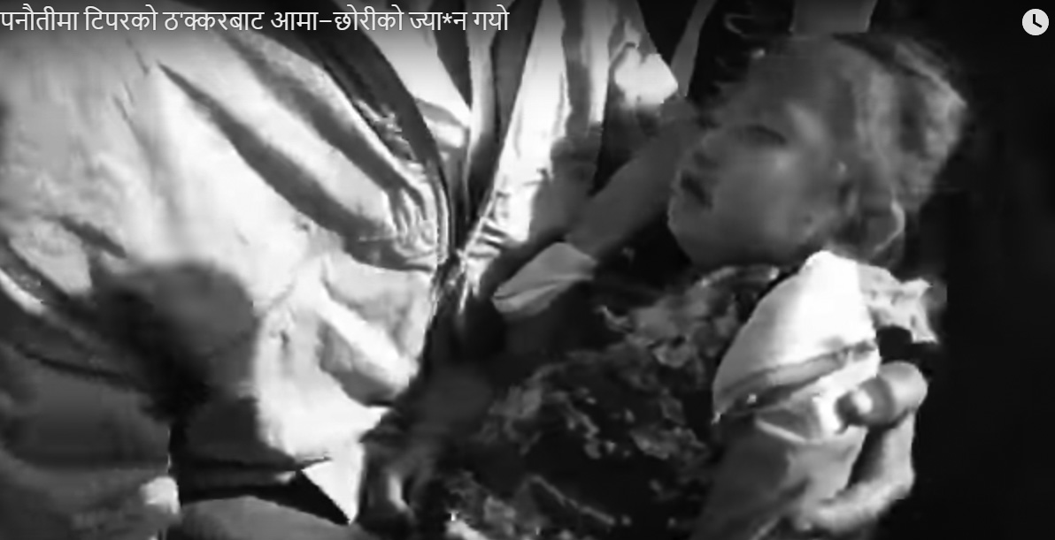 टिपर दुर्घटनापछि पनौतिमा कफ्र्यु आदेश, तेस्रो पक्ष बीमा अद्यावधिक गर्ने बेला भएन र ?