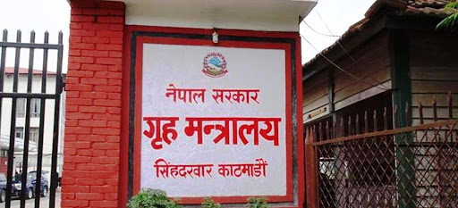 औषधी, मास्क र स्यानीटाइजर निर्यात गर्न नपाइने