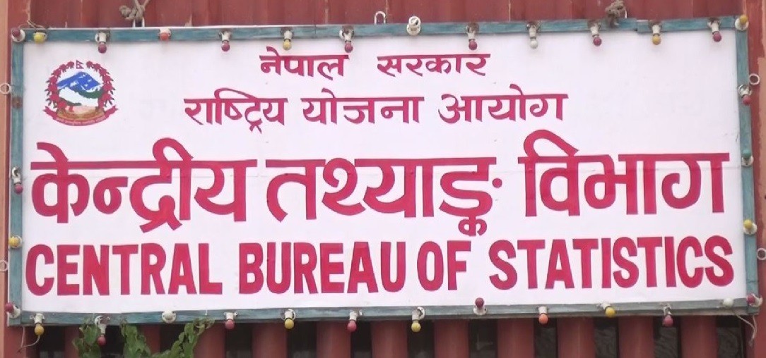 कोरोना महामारीका बीच बैंक–बीमा कम्पनीहरुले गर्दैछन् यस्तो प्रगति, जिडीपीमा योगदान ६.६२ प्रतिशत