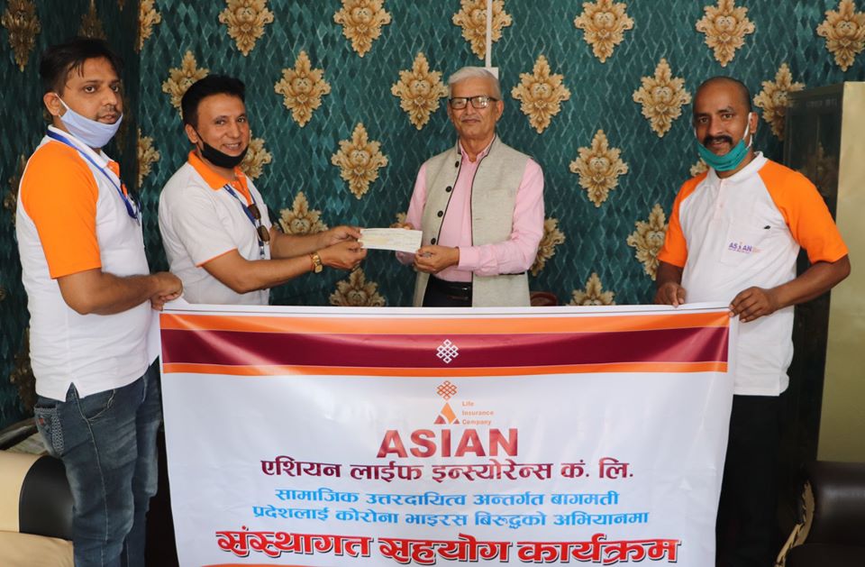 एशियन लाईफद्वारा बागमती प्रदेशलाई ५ लाख रुपैयाँ सहयोग