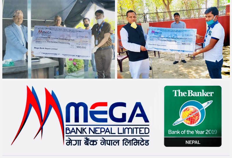 मेगा बैंकद्धारा प्रदेश नम्बर १ र २ लाई सहयोग हस्तान्तरण