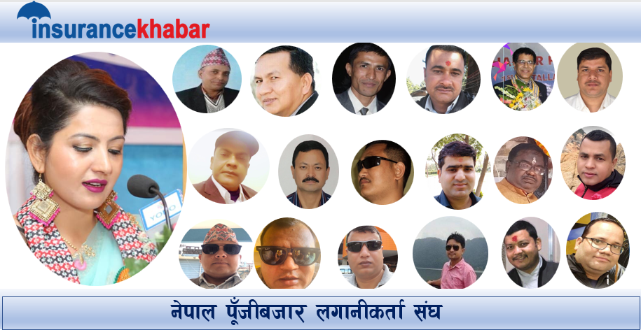 लकडाउनलाई कसरी सदुपयोग गर्दै छन् नेपाल पुँजीबजार लगानीकर्ता संघका नेताहरु ?