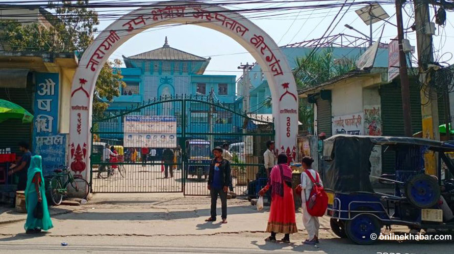 इन्गेजमेन्ट गरेकी बीरगन्जकी युवतीमा कोरोनाको आशंका, टेष्ट गर्दागर्दै मृत्यु