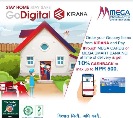 मेगा बैंकका ग्राहकलाई अनलाइनबाट सामान किन्दा १० प्रतिशत छुट