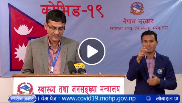 जताततै भेटिन थाल्यो कोरोना, चितवन र उदयपुरमा एकै दिन १४ जना थप संक्रमित