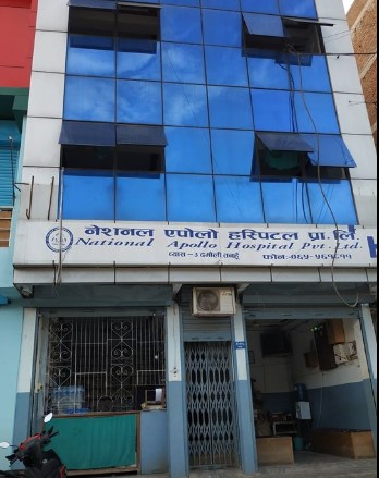 नेशनल एपोलो हस्पिटलले गरायो कर्मचारीहरुको  कोरोना बीमा