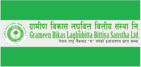 कोरोना रोकथाम तथा उपचार कोषमा ग्रामीण विकास लघुवित्तको २८ लाख रुपैयाँ सहयोग