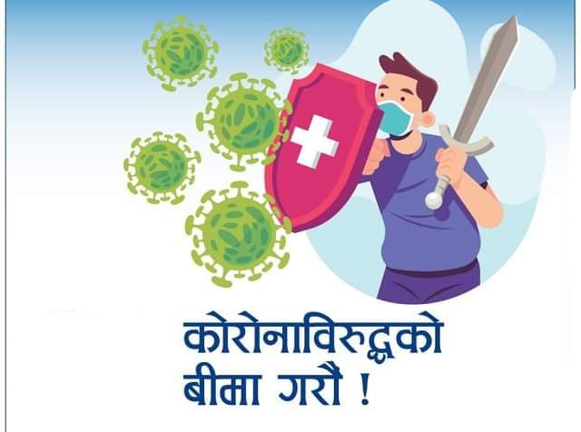 कोरोना बीमा गर्नेको संख्या पाँच लाख नजिक, साढे २६ करोड बीमा शुल्क संकलन