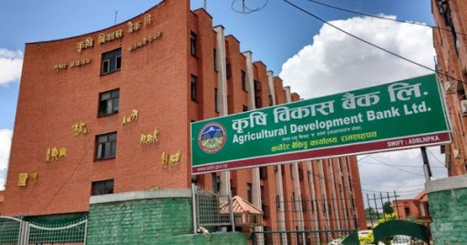 कृषि विकास बैंकले माग्यो १२ पदका लागि कर्मचारी, कहिलेसम्म दिन पाइन्छ दरखास्त ?