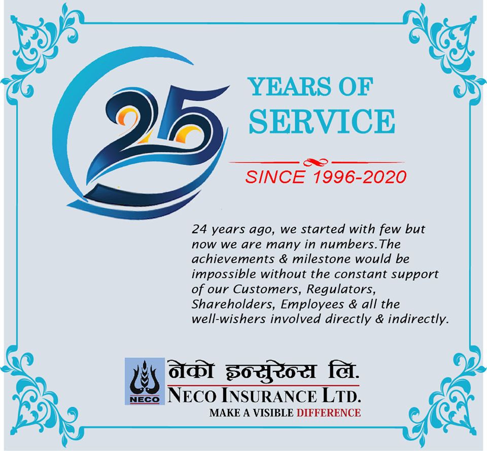 नेको इन्स्योरेन्स २५ औं वर्षमा प्रवेश, वर्षभरि नै रजत वर्ष मनाइने