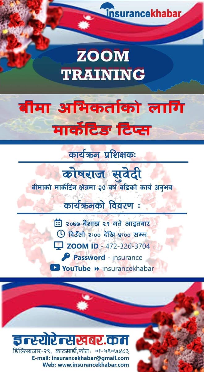 इन्स्योरेन्स खवरको आयोजनामा जीवन बीमा अभिकर्ताको लागि जुममा तालिम हुँदै