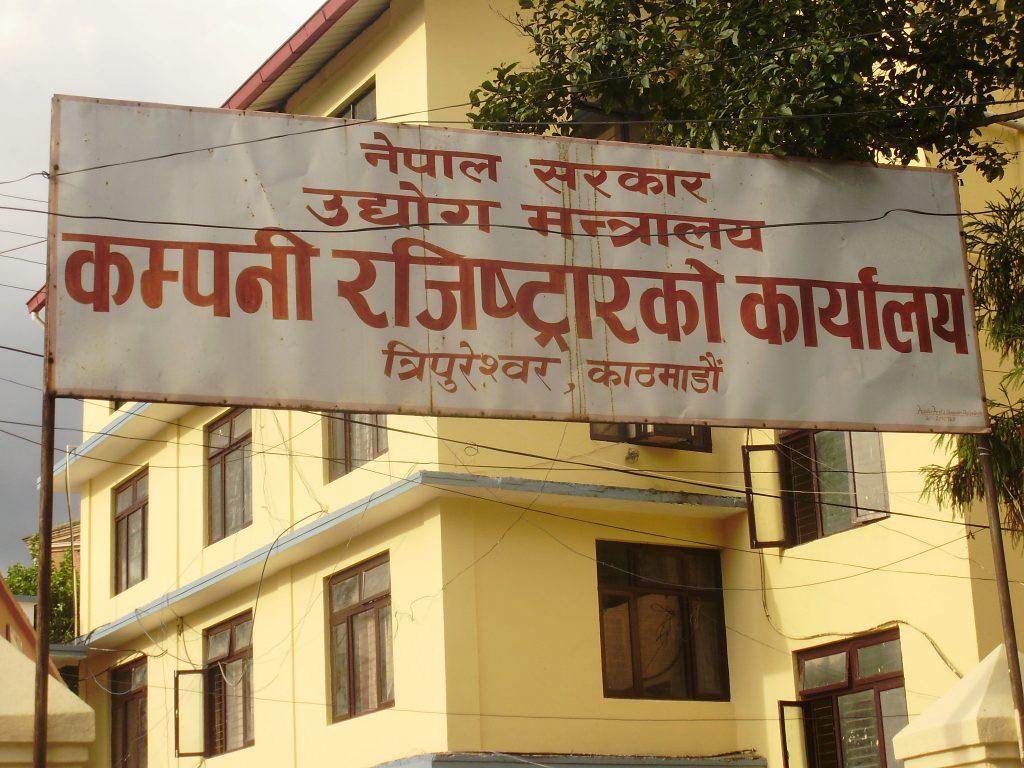 Office of the Company Registrar