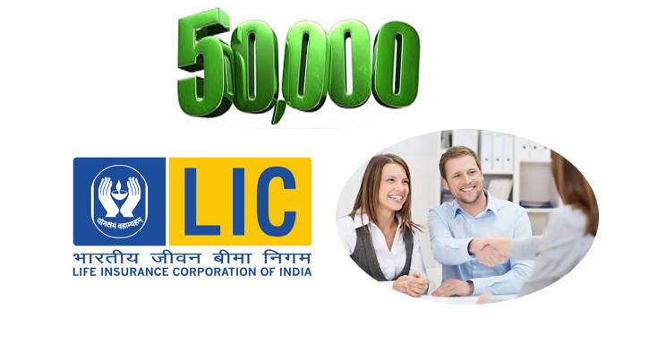 लकडाउनमा एलआईसी इन्डियाले अभिकर्तालाई दियो ठूलो आर्थिक सहयोग, हामीले के सिक्ने ?