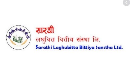 सारथी लघुवित्तको नाफामा आयो सुधार