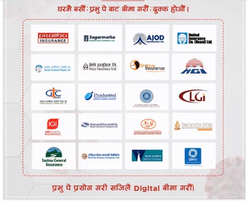 प्रभु पेमार्फत कोरोना बीमा गर्न सकिने, अनलाईन मार्फत सिधैं बीमा गर्ने सुविधा
