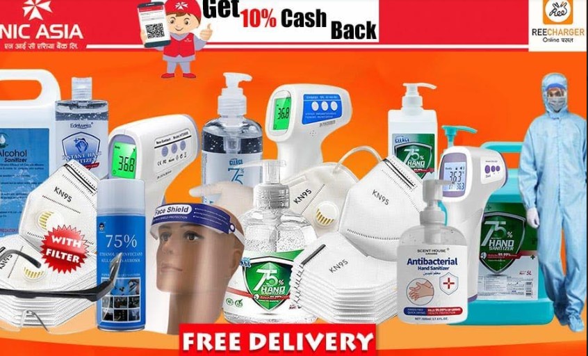 रिचार्जर र एनआईसी एशिया बैंक बिच छुट सम्झौता, कोरोना सुरक्षा सामान खरिदमा १० प्रतिशत छुट