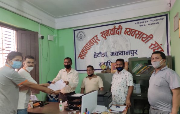मकवानपुर सुनचाँदी व्यवसायी संघले गरायो सबै सदस्यहरुको कोरोना बीमा