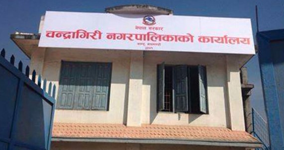 चन्द्रागिरी नगरपालिकाले गरायो ३५० जनप्रतिनिधि–स्वास्थ्यकर्मीको १० लाखको बीमा