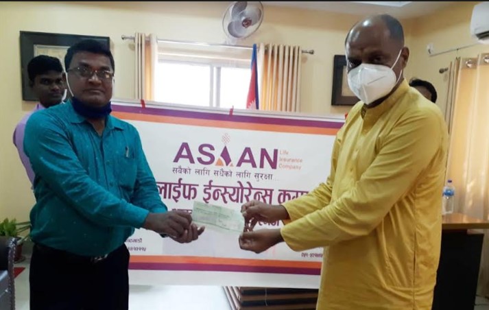 एशियन लाइफ इन्स्योरेन्सद्धारा कोरोना कोषमा आर्थिक सहयोग