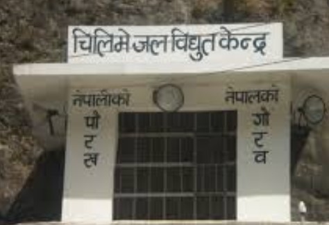 चिलिमे हाइड्रोपावरको नाफा घट्यो