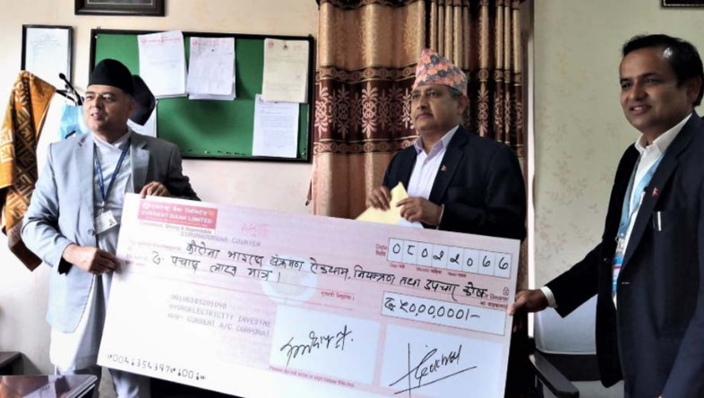 एचआइडिसिएलद्धारा कोरोना कोषमा आर्थिक सहयोग