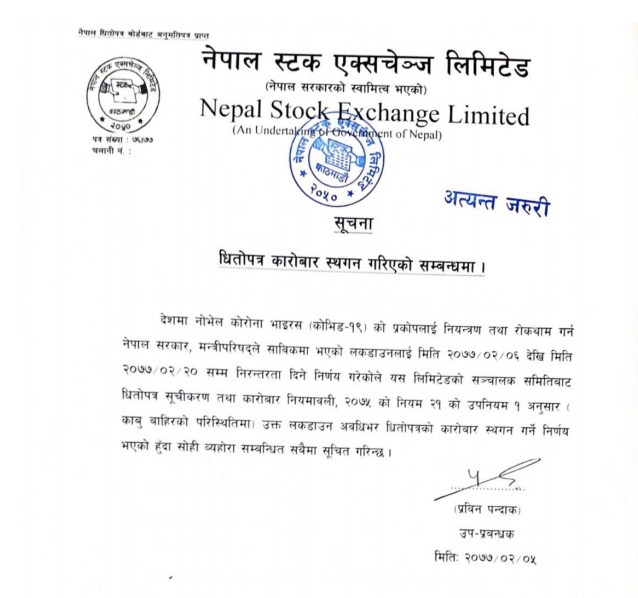 शेयर कारोबार जेठ २० गतेसम्म स्थगित गर्ने नेप्सेको निर्णय