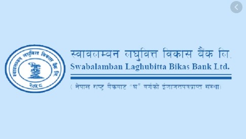 स्वालम्बन लघुवित्तको नाफा ६ प्रतिशतले बढ्यो, अन्य सूचक कस्तो ?