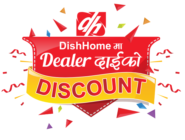 डिसहोमको डिलरदाई अफरको विजेता घोषणा