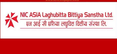 एनआईसी एशिया लघुवित्तले ब्याज रकममा १० प्रतिशत छुट दिने