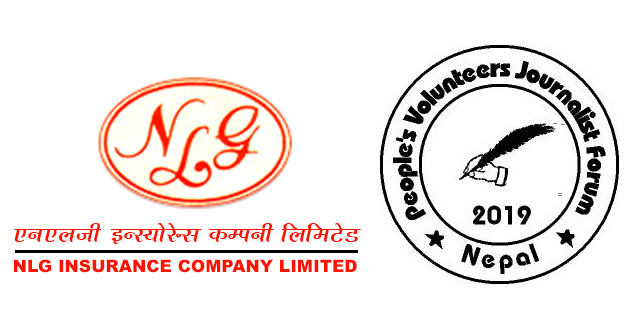 ३० जना पत्रकारको कोरोना बीमा एनएलजी इन्स्योरेन्समा