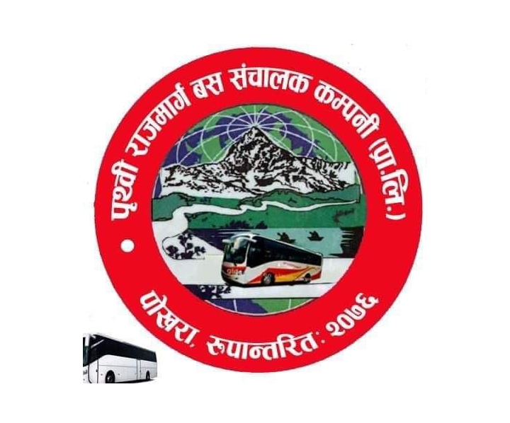 पृथ्वी राजमार्ग यातायात कम्पनी अन्तर्गतका एक हजार कर्मचारी र व्यवसायीको कोरोना बीमा एनएलजीमा