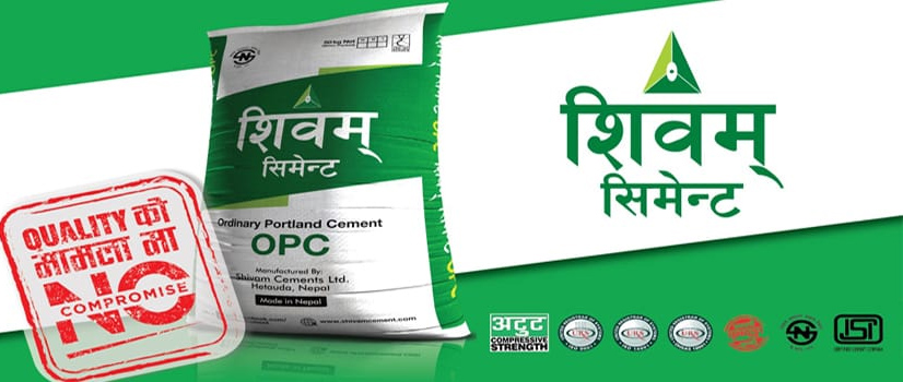 शिवम् सिमेन्ट्को नाफामा गिरावट, आम्दानीमा सवा अर्बबढिले गिरावट