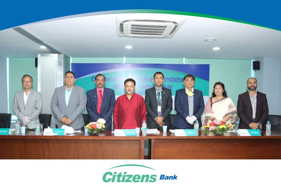 सहयोगी विकास बैंकका शेयरधनीले १०० कित्ता शेयर बराबर सिटिजन्स बैंकको ९१.७५ कित्ता शेयर पाउने