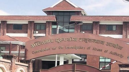 शेयर बजार सम्बन्धी हल्ला फैलाउने विरुद्ध अख्तियारमा उजुरी