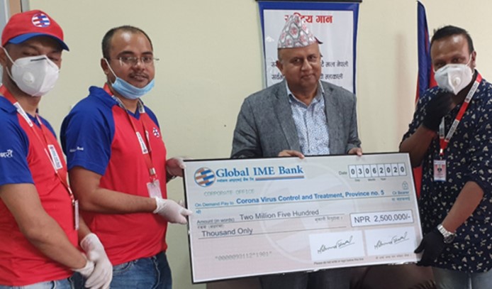 ग्लोबल आइएमई बैंकद्धारा प्रदेश नं ५ सरकारलाई आर्थिक सहयोग