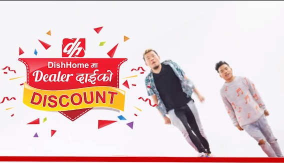 डिसहोमले गर्यो साप्ताहिक विजेता घोषणा