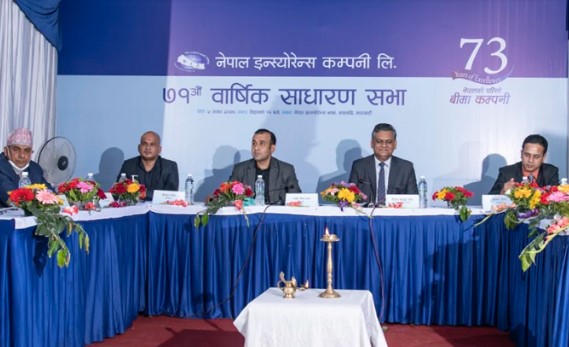 नेपाल इन्स्योरेन्सको साधारणसभा सम्पन्न, ७ दशमलव ८९ प्रतिशत लाभांश पारित